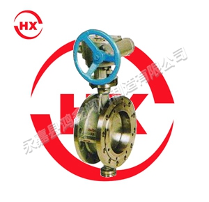 硬密封蝶閥 硬密封蝶閥